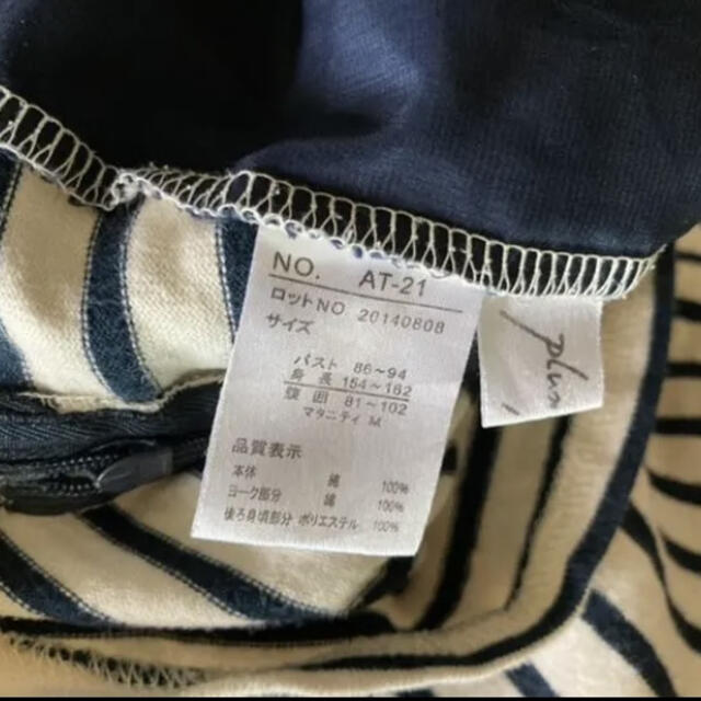 授乳服 長袖 ボーダーカットソーの通販 by ai's shop|ラクマ