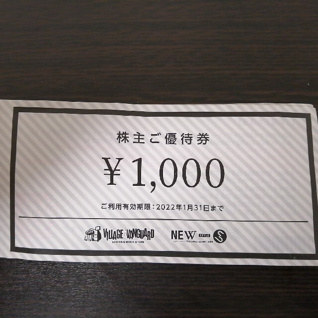 ヴィレッジバンガード株主優待1000円×10枚 1