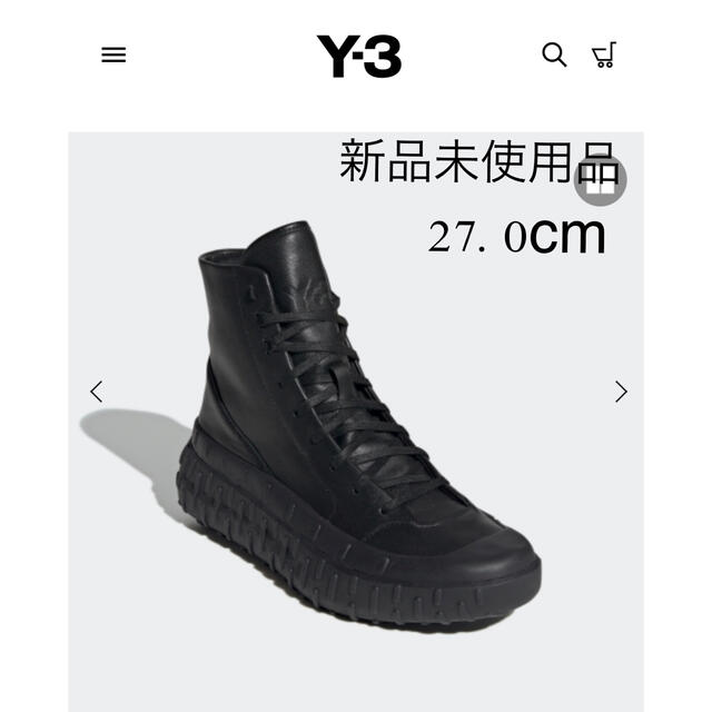 【特価】新品 Y-3 GR.1P BOOT ブーツ size 27.0cm | フリマアプリ ラクマ