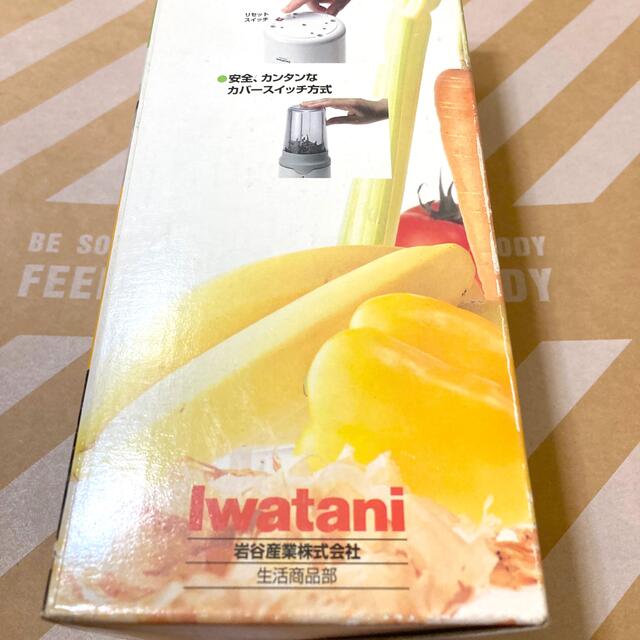 Iwatani(イワタニ)のミルサー　IFM600 イワタニ スマホ/家電/カメラの調理家電(ジューサー/ミキサー)の商品写真