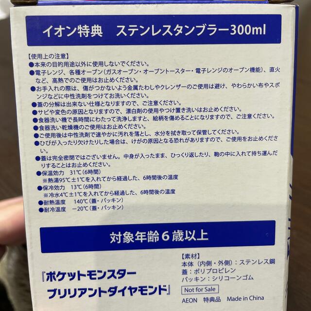 ポケモン(ポケモン)のポケットモンスター ブリリアントダイヤモンド エンタメ/ホビーのアニメグッズ(その他)の商品写真