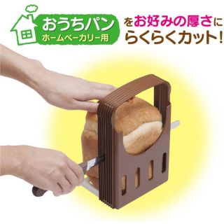 【中古】食パンカットガイド(調理道具/製菓道具)