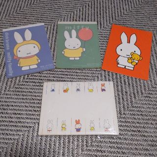 miffyミニ便箋と封筒＋ポストカード1枚(ノート/メモ帳/ふせん)