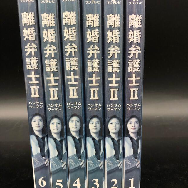 離婚弁護士II 全6巻完結セット