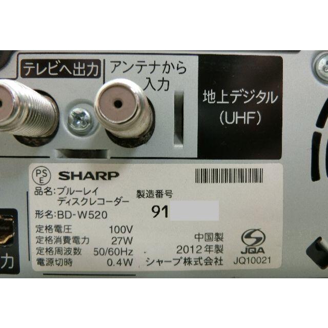 SHARP(シャープ)のシャープブルーレイレコーダー【BD-W520】 スマホ/家電/カメラのテレビ/映像機器(ブルーレイプレイヤー)の商品写真