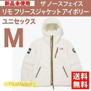 ザノースフェイス(THE NORTH FACE)のノースフェイス ボア リモ フリース  ジャケット  M NJ4FM51J(ブルゾン)