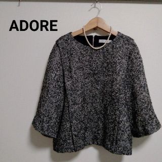 アドーア(ADORE)の【希少】【美品】アドーア　羊毛　アルパカ　ヘリンボーン　プルオーバー(ニット/セーター)