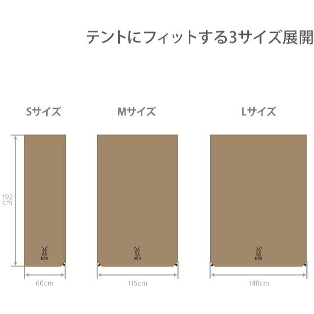 【新品未使用】 DOD ソトネノサソイL  CM3-622-TN