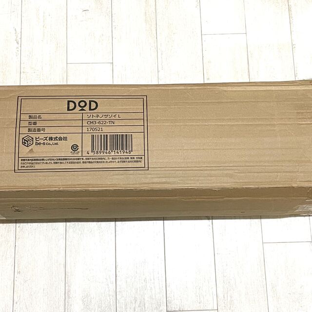 【新品未使用】 DOD ソトネノサソイL  CM3-622-TN