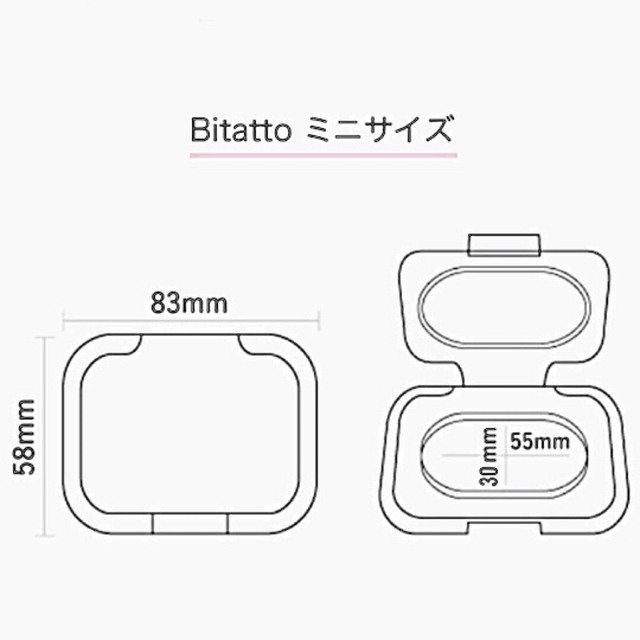 ITS'DEMO(イッツデモ)のhanaさま専用です｡ビタット エンタメ/ホビーのおもちゃ/ぬいぐるみ(キャラクターグッズ)の商品写真