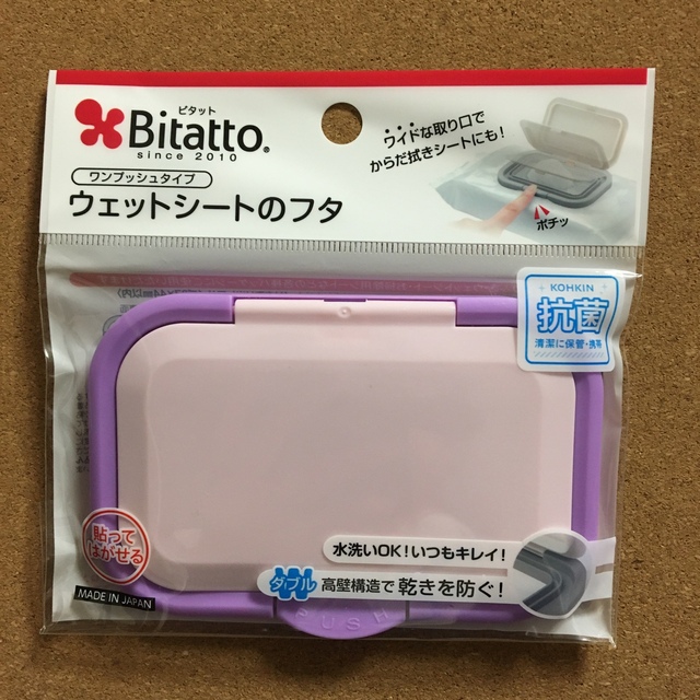 ITS'DEMO(イッツデモ)のhanaさま専用です｡ビタット エンタメ/ホビーのおもちゃ/ぬいぐるみ(キャラクターグッズ)の商品写真