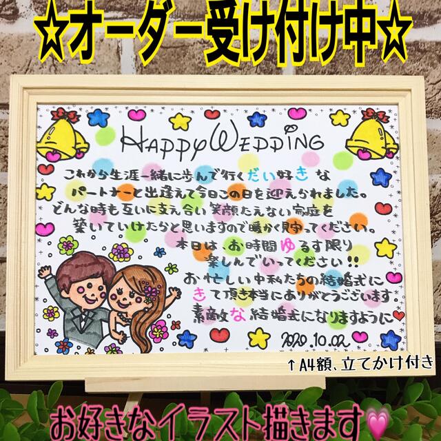 ウェルカムボード 結婚式 結婚祝い フリマアプリ ラクマ 名入れのギフトハートangelicウェルカムボード 結婚式 オーダー 名入れ Wedding テディベア スパンコールドレス セット 卓上型 デザイナーズクリスタルボード 両面 Dorsetgeneratorhire Co Uk