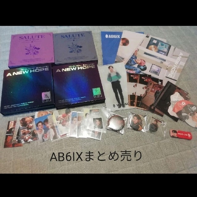 ab6ix まとめ売り