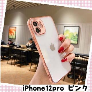 iPhone12 iPhone12pro スマホケース クリア メッキフレーム　(iPhoneケース)