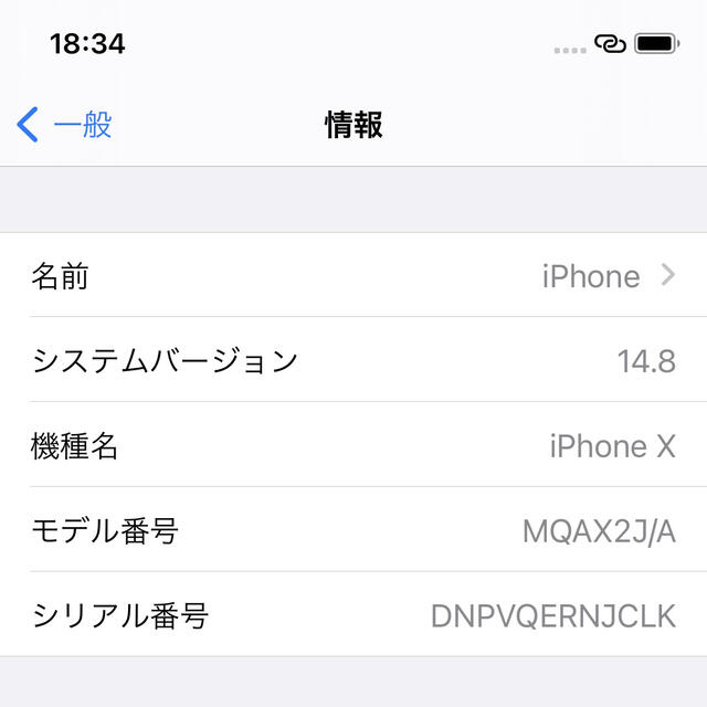 iPhone X Space Gray 64 GB SIMロック解除済 数量限定 www.toyotec.com