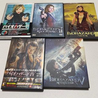 ソニー(SONY)のバイオハザード DVD １〜５　まとめ売り(外国映画)