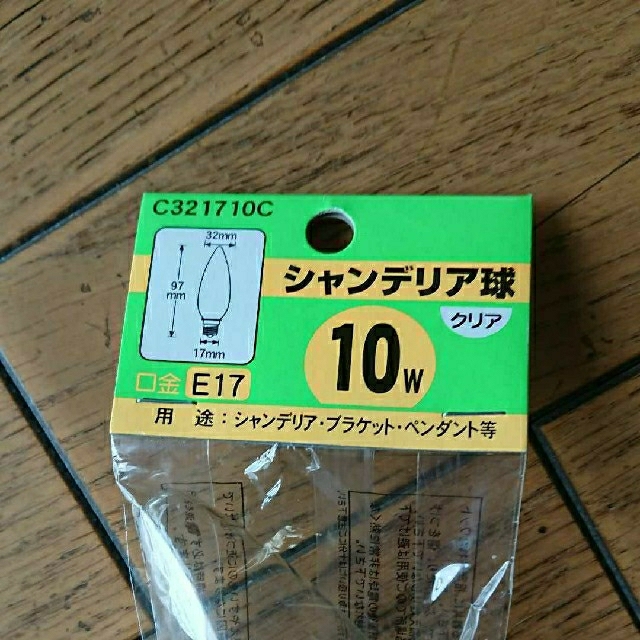 シャンデリア球クリア8個、新品未開封。 インテリア/住まい/日用品のライト/照明/LED(蛍光灯/電球)の商品写真