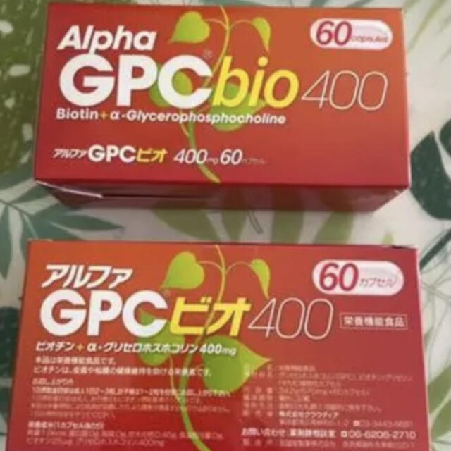 食品/飲料/酒★即購入可★アルファGPC α-GPC 400 60カプセル