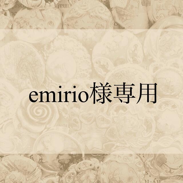emirio様専用 www.clipnclimbhuttpark.co.nz