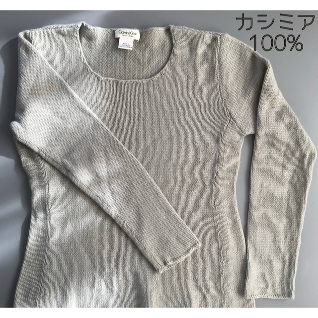 Calvin Klein(カルバンクライン)のCalvin Klein　カシミア100％　ニット・セーター レディースのトップス(ニット/セーター)の商品写真