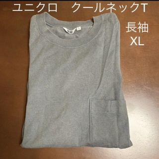 ユニクロ(UNIQLO)のユニクロ　クールネックT 長袖(Tシャツ/カットソー(七分/長袖))