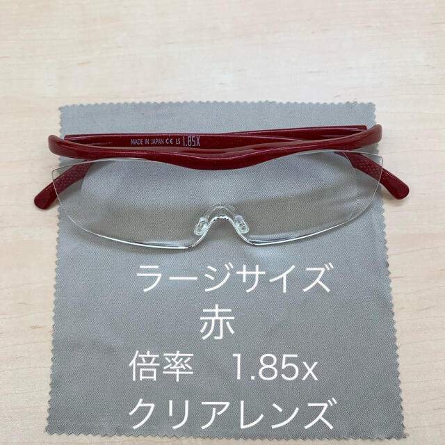 ♦️R150新品正規品ラージ　赤1.85♦️10137円→6400円 レディースのファッション小物(サングラス/メガネ)の商品写真