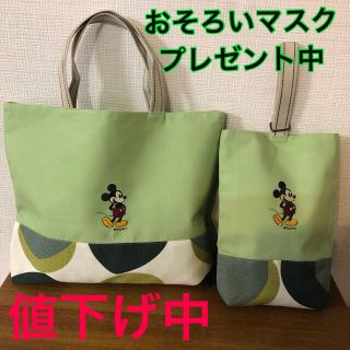 ミッキー刺繍　レッスンバック　上靴入れ　セット(外出用品)