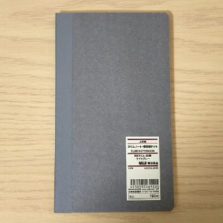 ムジルシリョウヒン(MUJI (無印良品))の無印良品 スリムノート・縦罫線ドット B6スリム・40枚(ノート/メモ帳/ふせん)