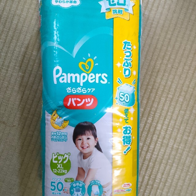 P&G(ピーアンドジー)のオムツ　パンパースビッグ　6枚 キッズ/ベビー/マタニティのおむつ/トイレ用品(ベビー紙おむつ)の商品写真