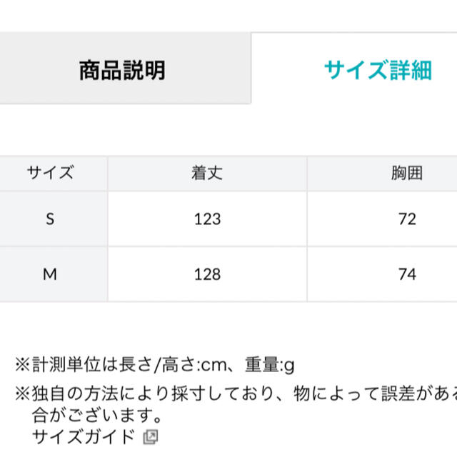 値下げ!新品★マイストラーダ サテンキャミワンピース 2