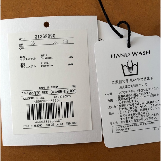値下げ!新品★マイストラーダ サテンキャミワンピース 5