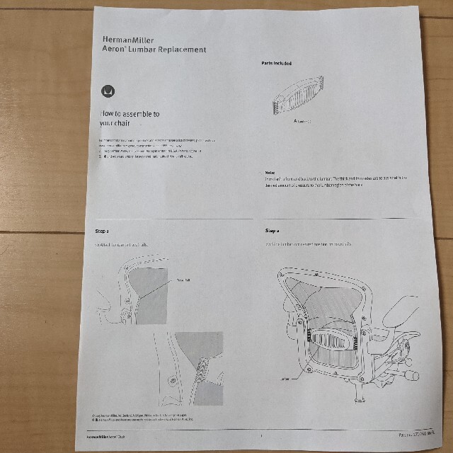 【純正】Herman Miller　アーロンチェア　ランバーサポート【Ｂサイズ】 3