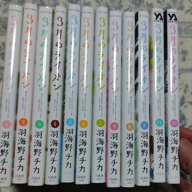 白泉社(ハクセンシャ)の中古　3月のライオン　1〜12巻　羽海野チカ　白泉社 エンタメ/ホビーの漫画(青年漫画)の商品写真