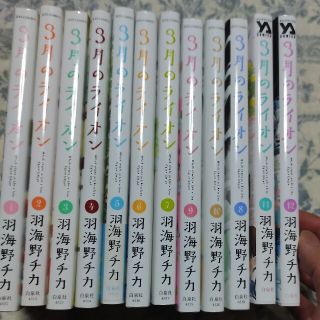 ハクセンシャ(白泉社)の中古　3月のライオン　1〜12巻　羽海野チカ　白泉社(青年漫画)