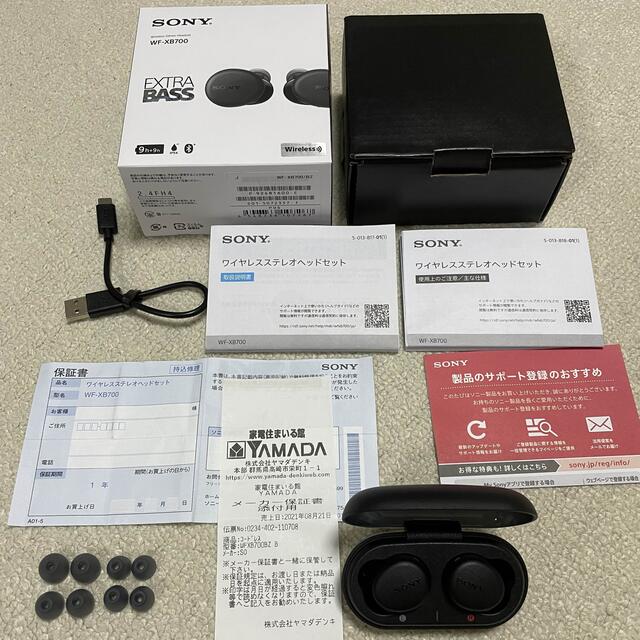 Sony ソニー ワイヤレスイヤホン WF-XB700 ブラック