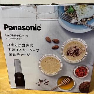 パナソニック(Panasonic)のPanasonicタンブラーミキサー(ジューサー/ミキサー)