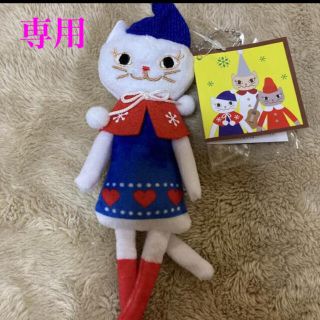 カルディ(KALDI)のKALDI カルディ　クリスマス　くたくたネコ　白ネコ(ぬいぐるみ)