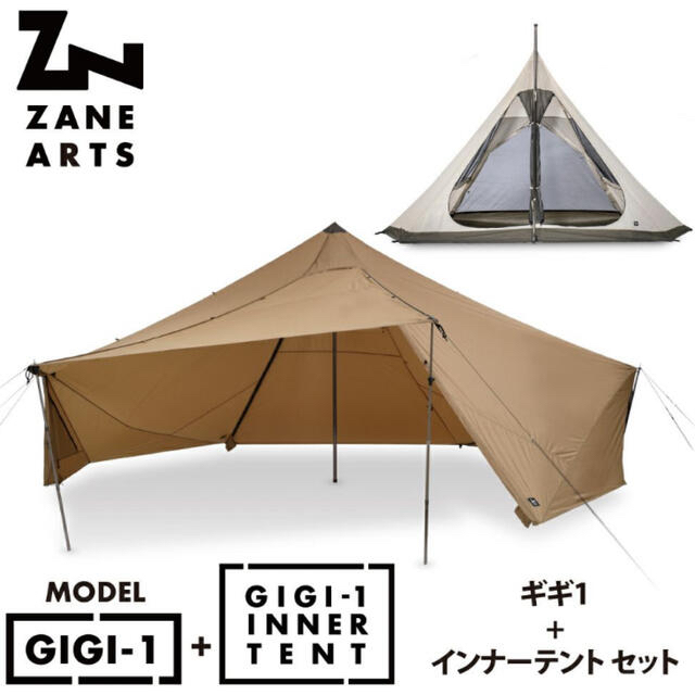 低価格の 【新品未使用】ZANE ARTS インナーテントセット GIGI-1