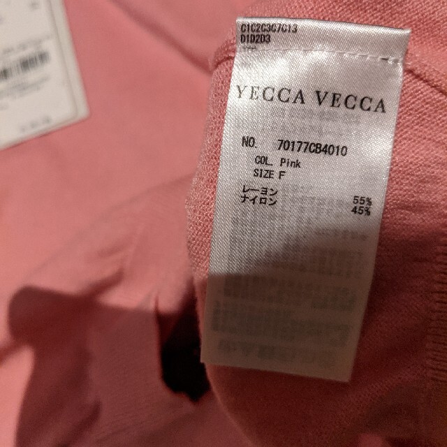 YECCA VECCA(イェッカヴェッカ)のみゃあ×4様専用☆YECCA VECCA ボートネックニットプルオーバー レディースのトップス(ニット/セーター)の商品写真