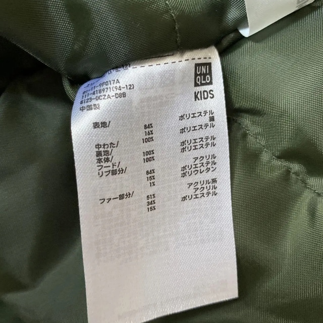 UNIQLO(ユニクロ)の未使用 UNIQLO kidsダウンコート キッズ/ベビー/マタニティのキッズ服男の子用(90cm~)(ジャケット/上着)の商品写真