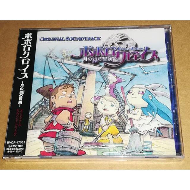 海外限定】 新品 ポポロクロイス オリジナル・サウンドトラック 月の掟