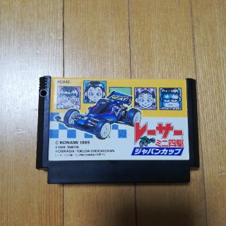 レーサーミニ四駆　ファミコン(家庭用ゲームソフト)