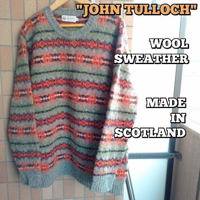 JOHN TULLOCH ニット　パークレインジャーセーター　スコットランド