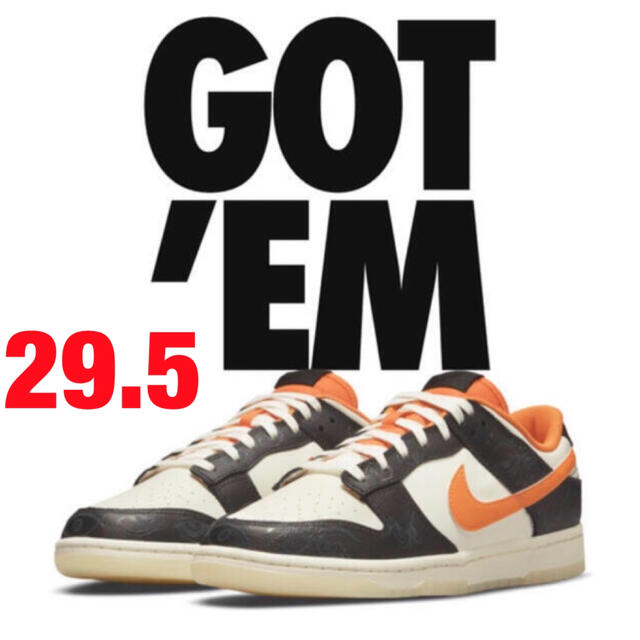 Nike Dunk Low PRM "Halloween"(2021)スニーカー