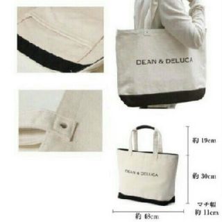 ディーンアンドデルーカ(DEAN & DELUCA)のDEAN＆DELUCA トートバッグ(トートバッグ)