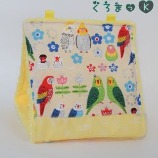 【カラフル イエロー】バードテント 鳥用品 おもちゃ(鳥)