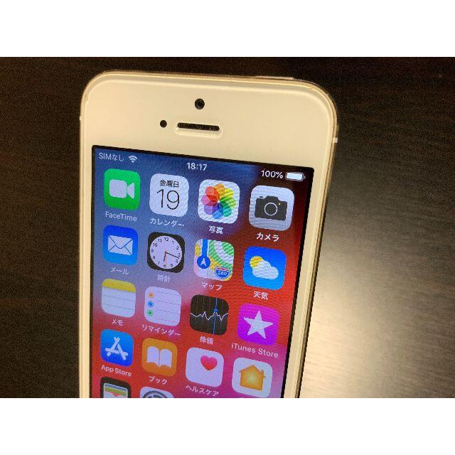 Apple(アップル)のiPhone5s 本体 32G docomo ドコモ ゴールド スマホ/家電/カメラのスマートフォン/携帯電話(スマートフォン本体)の商品写真