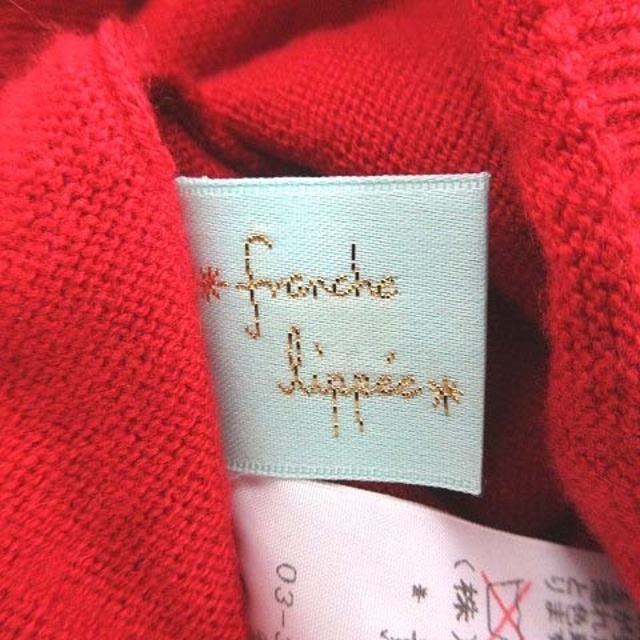 franche lippee(フランシュリッペ)のフランシュリッペ ニット セーター 長袖 バルーン袖 ハイネック フリル M 赤 レディースのトップス(ニット/セーター)の商品写真