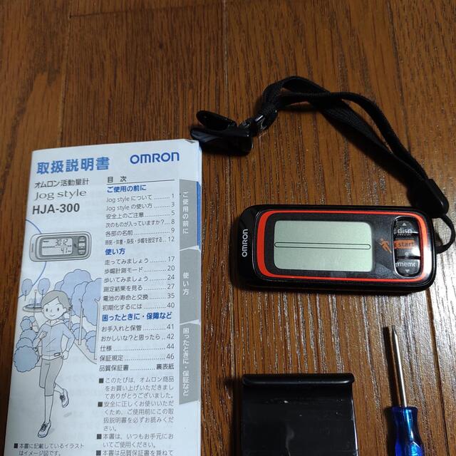 OMRON(オムロン)のオムロン活動量計 Jog style HJA-300 取扱説明書付き 万歩計 スマホ/家電/カメラの美容/健康(その他)の商品写真