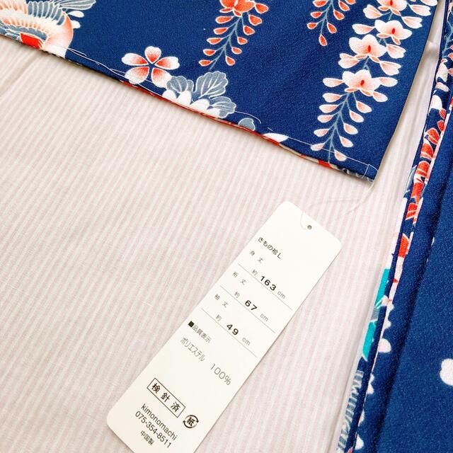 袷着物【新品】